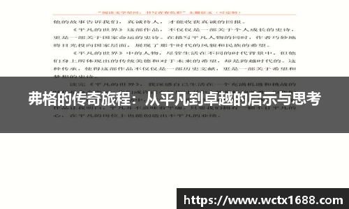 完美体育