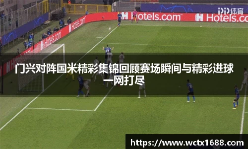 完美体育