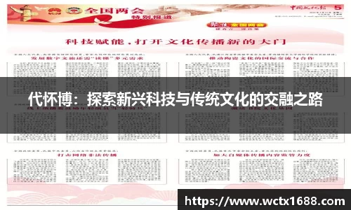 完美体育官网